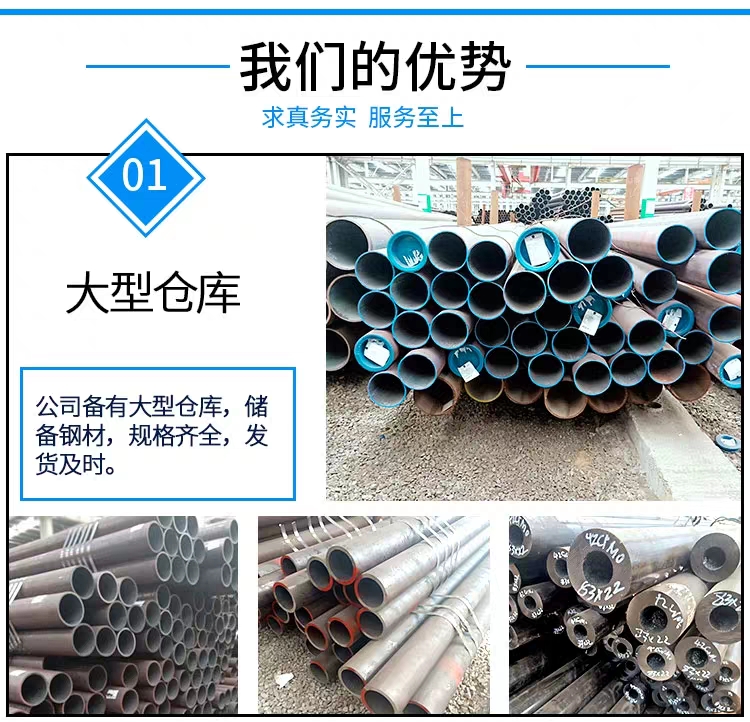 wm完美体育无缝钢管