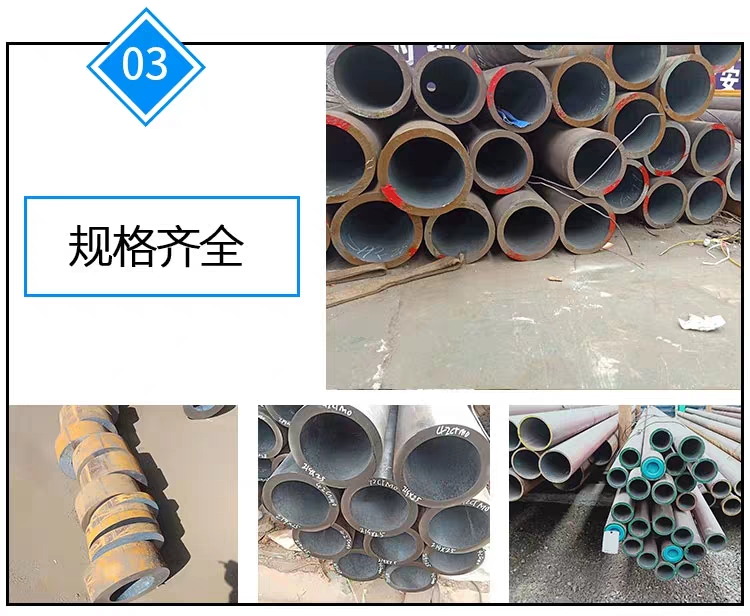 厚壁wm完美体育无缝钢管