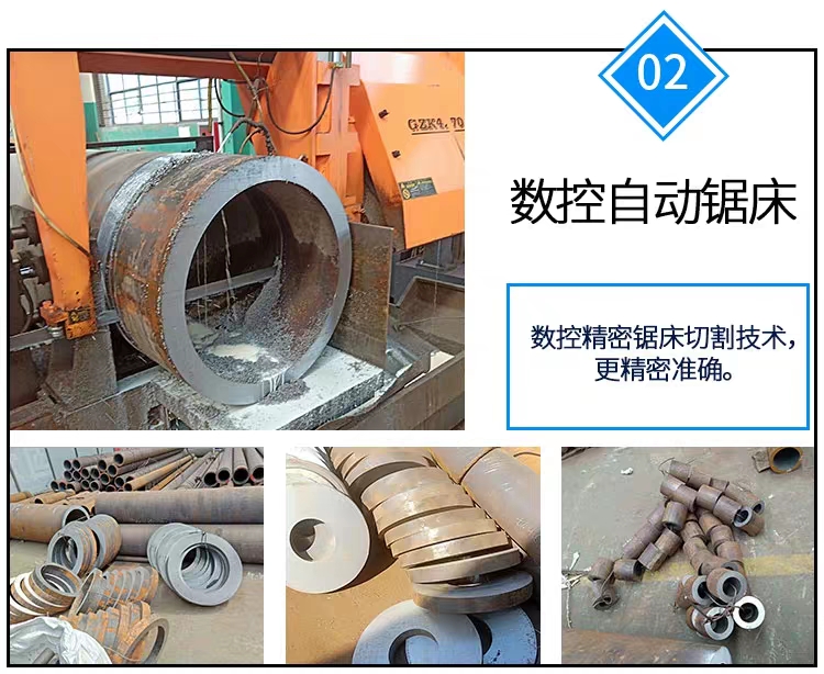 wm完美体育无缝钢管切割