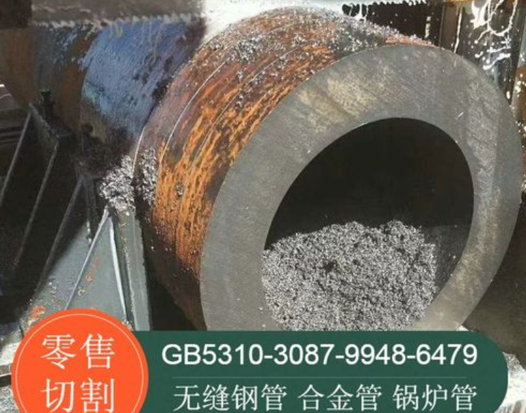 377厚壁wm完美体育无缝钢管切割加工